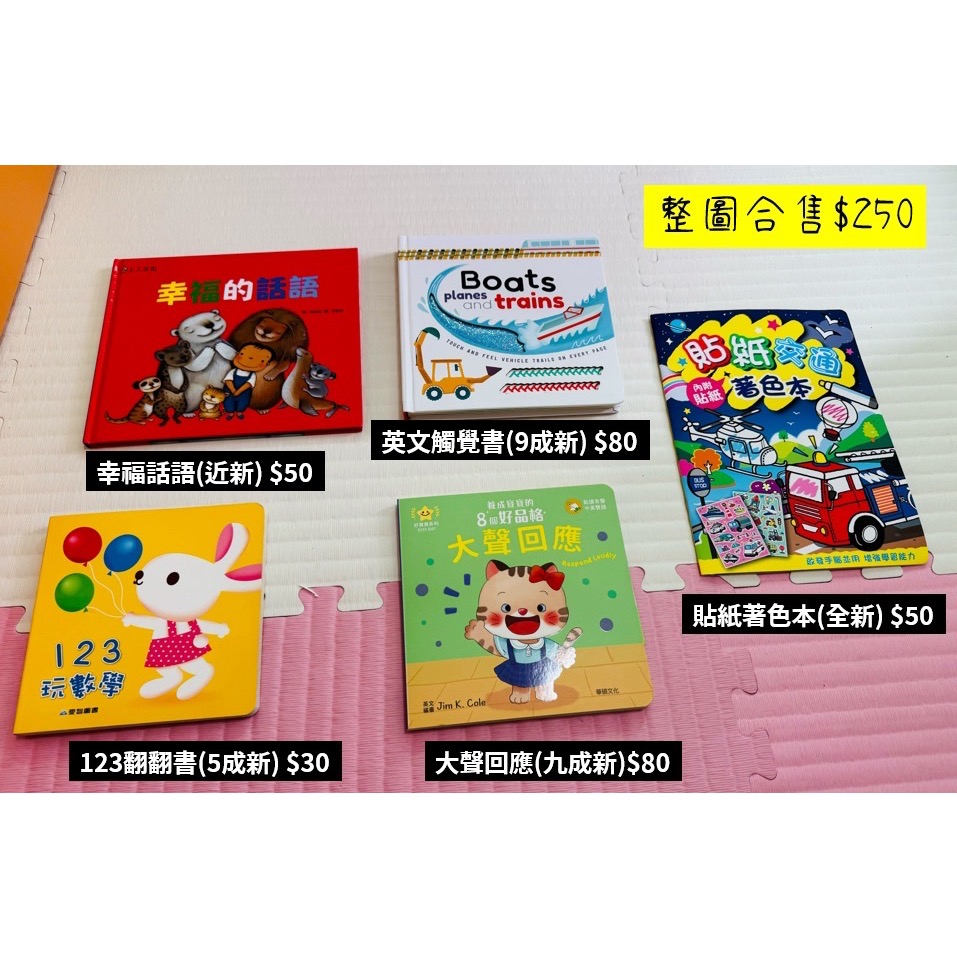 巧比+著色-細節圖3