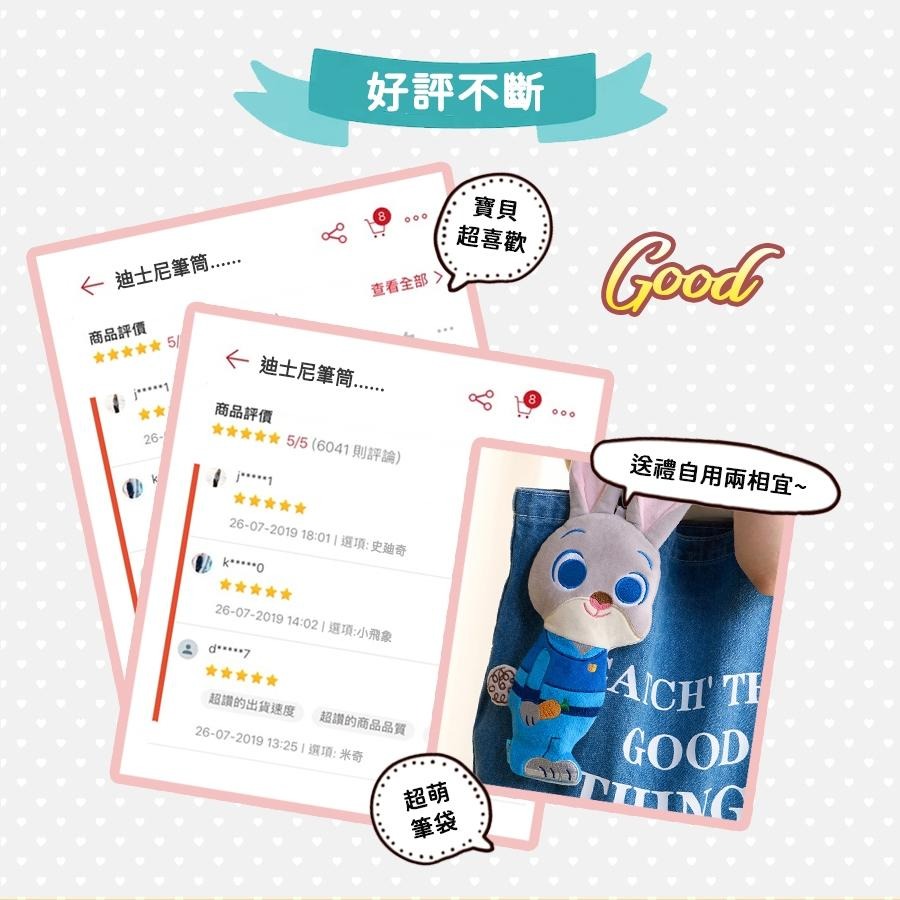 Disney 迪士尼 動物方城市造型筆袋 朱迪 尼克 可掛包包吊飾 可愛收納筆袋 文具袋 小物收納包 禮物推薦-細節圖9