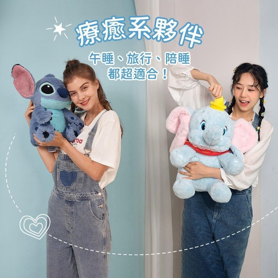 [泡泡潮玩]Zoobies 迪士尼 3合1 絨毯抱枕  小飛象 史迪奇 靠枕 玩偶 毛毯-細節圖5