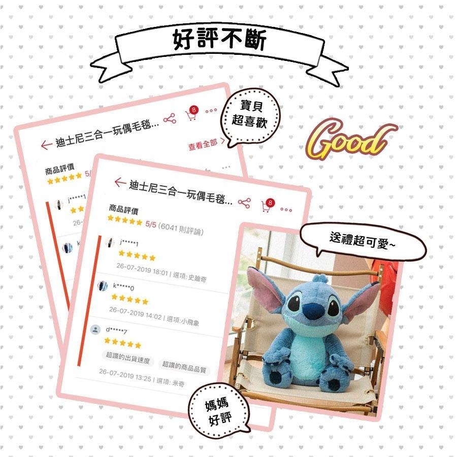 [泡泡潮玩]Zoobies 迪士尼 3合1 絨毯抱枕  小飛象 史迪奇 靠枕 玩偶 毛毯-細節圖7