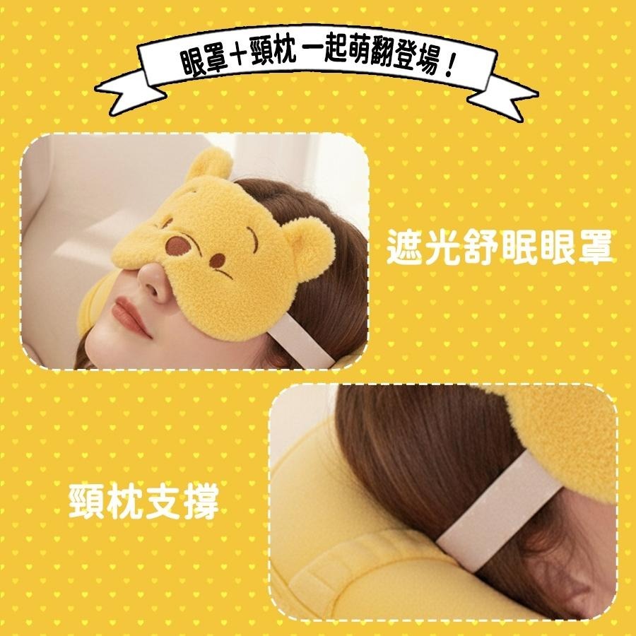 [泡泡潮玩]迪士尼 小熊維尼 旅行枕 眼罩 Zoobies Disney 眼罩頸枕 動物方城市 尼克  玩具總動員-細節圖2