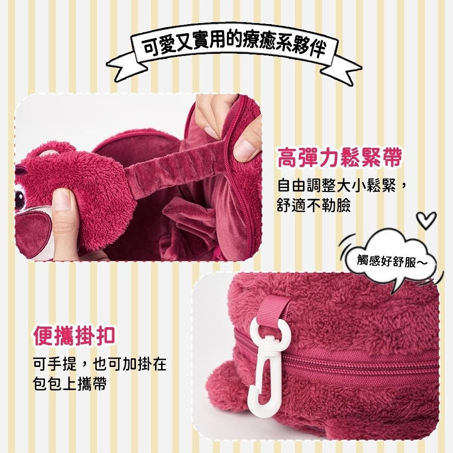 [泡泡潮玩]迪士尼 小熊維尼 旅行枕 眼罩 Zoobies Disney 眼罩頸枕 動物方城市 尼克  玩具總動員-細節圖3