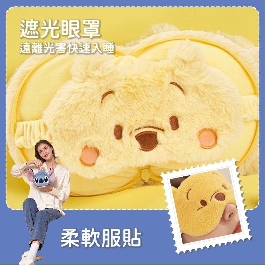 [泡泡潮玩]迪士尼 小熊維尼 旅行枕 眼罩 Zoobies Disney 眼罩頸枕 動物方城市 尼克  玩具總動員-細節圖8
