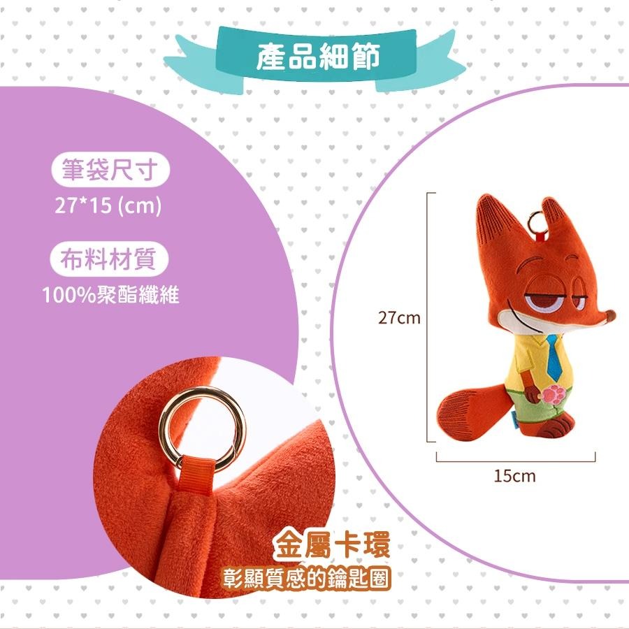[泡泡潮玩]迪士尼 筆袋 Disney 鉛筆盒 小包 動物方城市 尼克 小熊維尼 玩具總動員 Zootopia-細節圖5