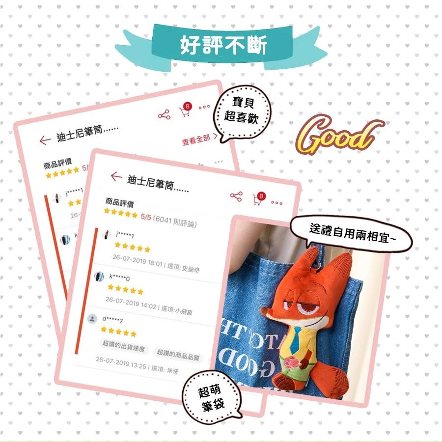 [泡泡潮玩]迪士尼 筆袋 Disney 鉛筆盒 小包 動物方城市 尼克 小熊維尼 玩具總動員 Zootopia-細節圖6