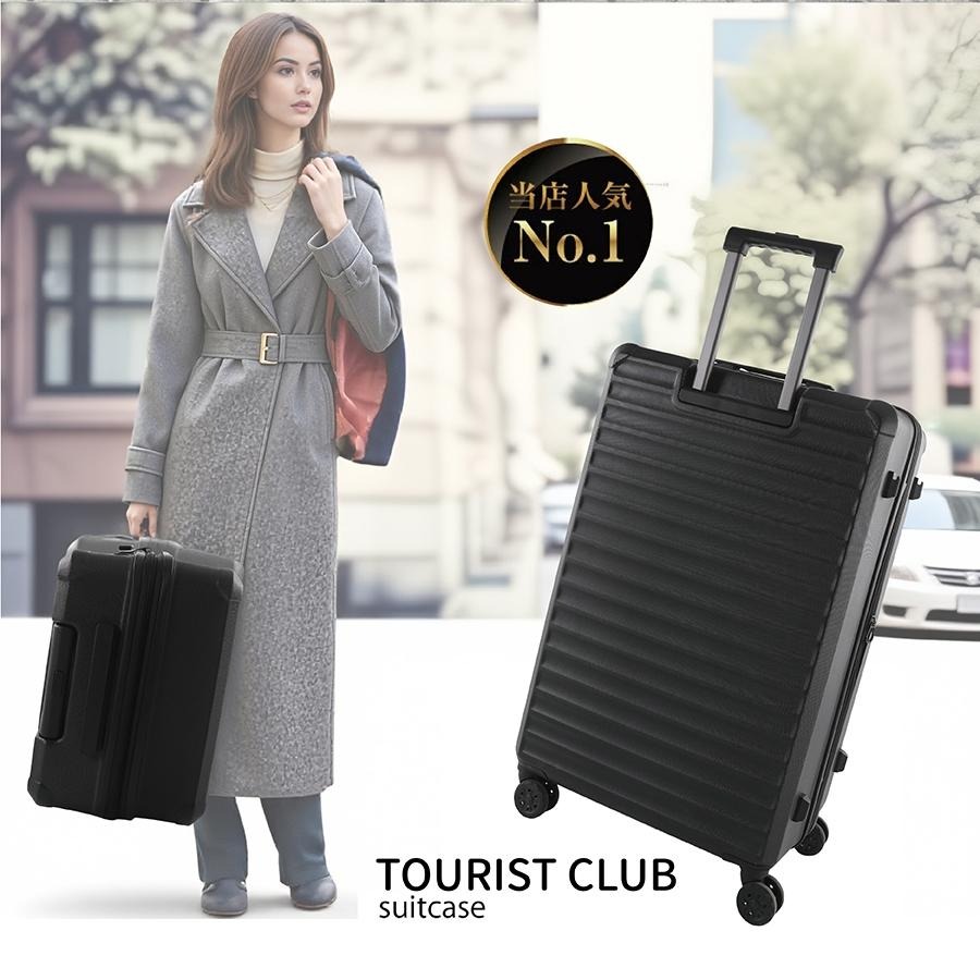 [2年保固] 行李箱 旅行箱 中開 20吋 24吋 登機箱 旅行者 TouristClub-細節圖2