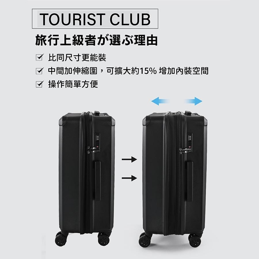 [2年保固] 行李箱 旅行箱 中開 20吋 24吋 登機箱 旅行者 TouristClub-細節圖4
