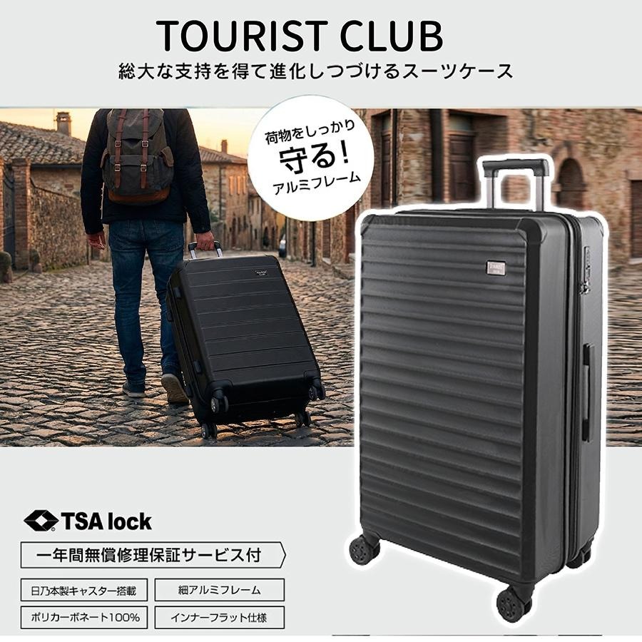 [2年保固] 行李箱 旅行箱 中開 20吋 24吋 登機箱 旅行者 TouristClub-細節圖5