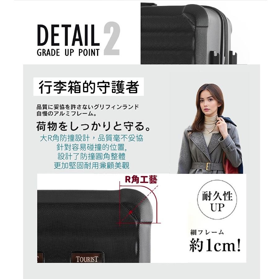 [2年保固] 行李箱 旅行箱 中開 20吋 24吋 登機箱 旅行者 TouristClub-細節圖6