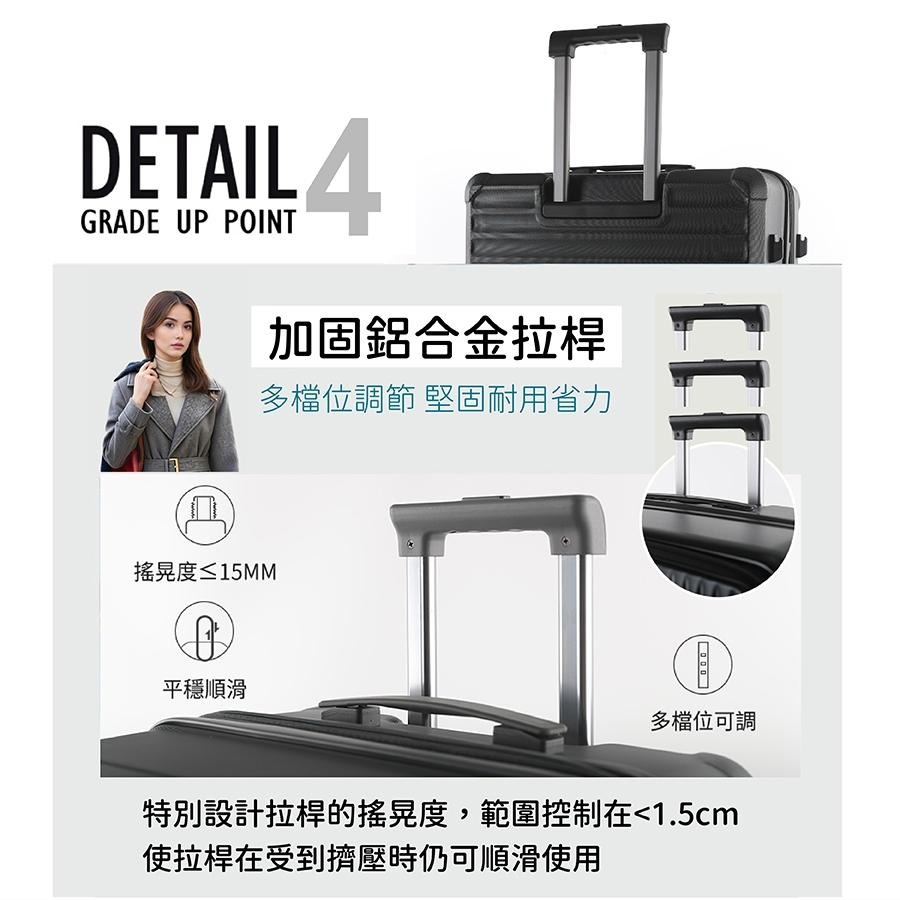 [2年保固] 行李箱 旅行箱 中開 20吋 24吋 登機箱 旅行者 TouristClub-細節圖8