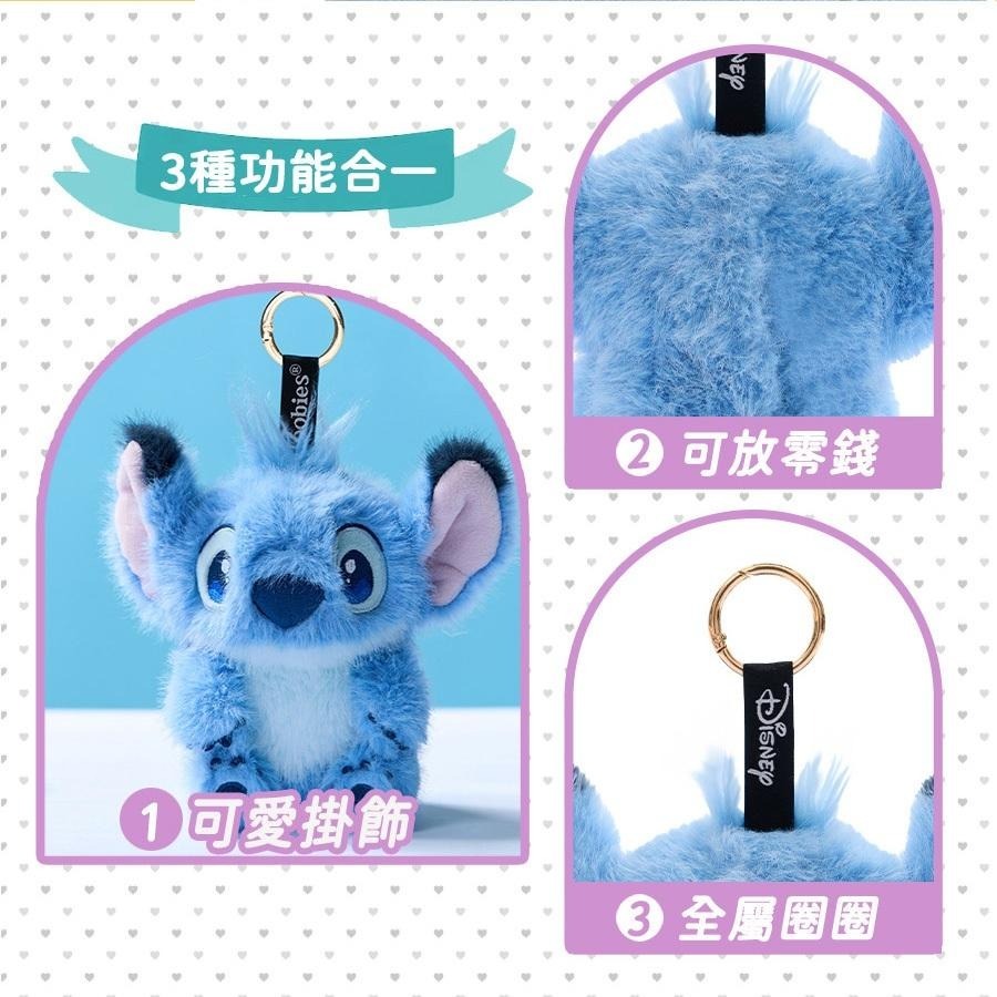 [zoobies]迪士尼 史迪奇 公仔 掛件包 娃包 零錢包 瑪麗貓-細節圖2