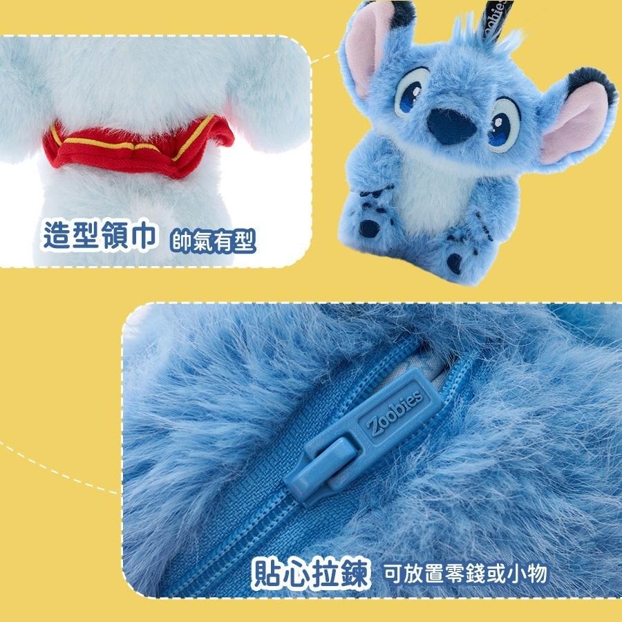 [zoobies]迪士尼 史迪奇 公仔 掛件包 娃包 零錢包 瑪麗貓-細節圖4