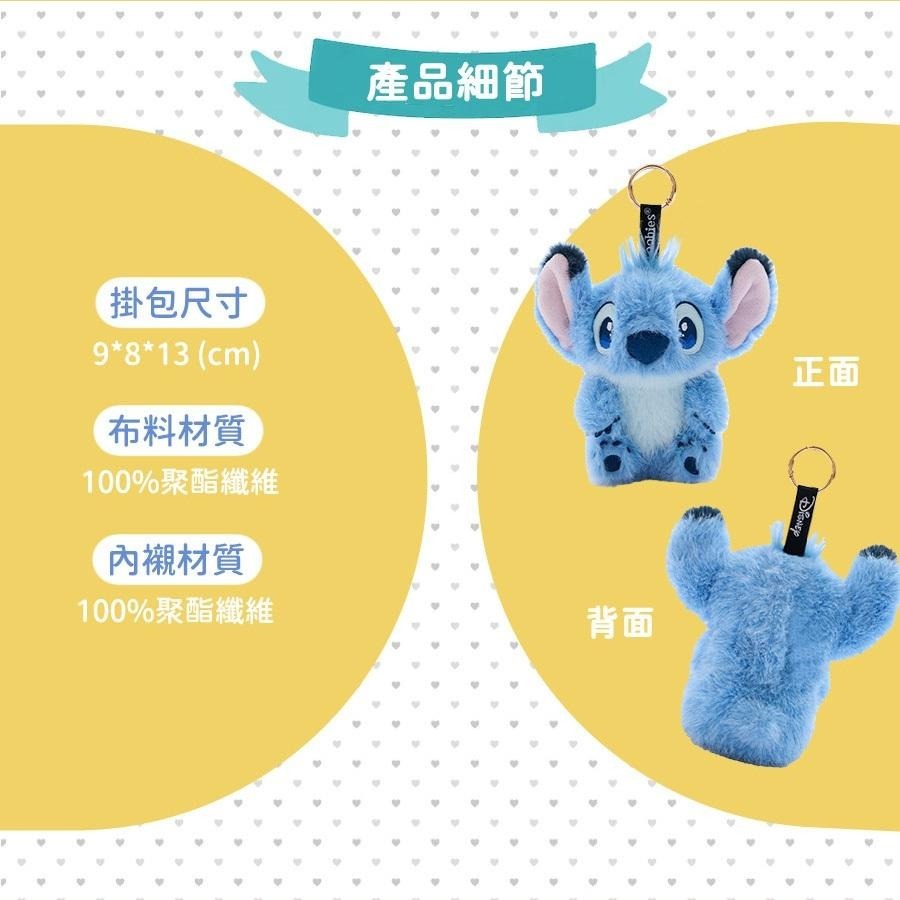 [zoobies]迪士尼 史迪奇 公仔 掛件包 娃包 零錢包 瑪麗貓-細節圖7