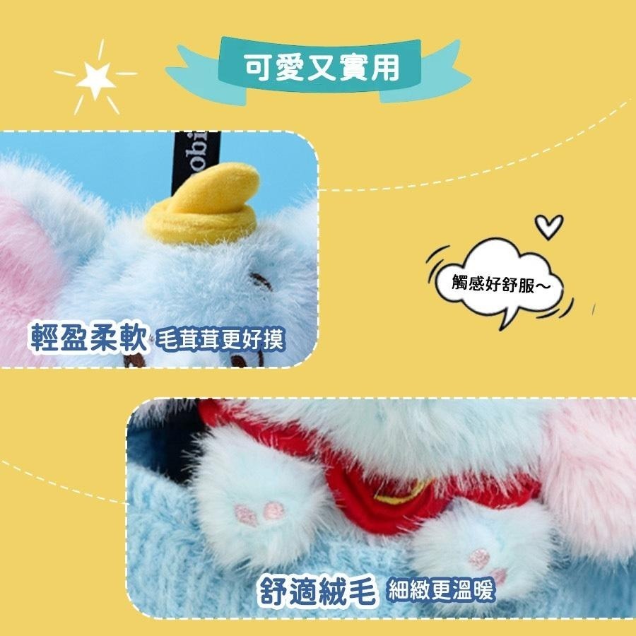 [zoobies]迪士尼 小飛象 公仔 掛件包 娃包 零錢包 瑪麗貓-細節圖3