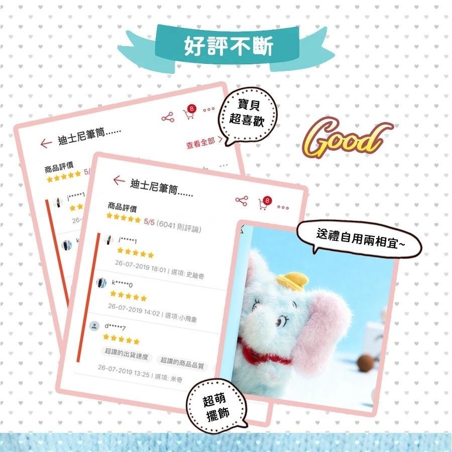 [zoobies]迪士尼 小飛象 公仔 掛件包 娃包 零錢包 瑪麗貓-細節圖6