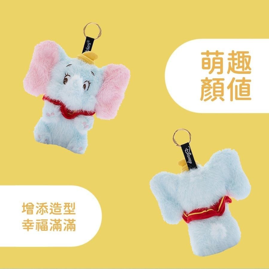 [zoobies]迪士尼 小飛象 公仔 掛件包 娃包 零錢包 瑪麗貓-細節圖8