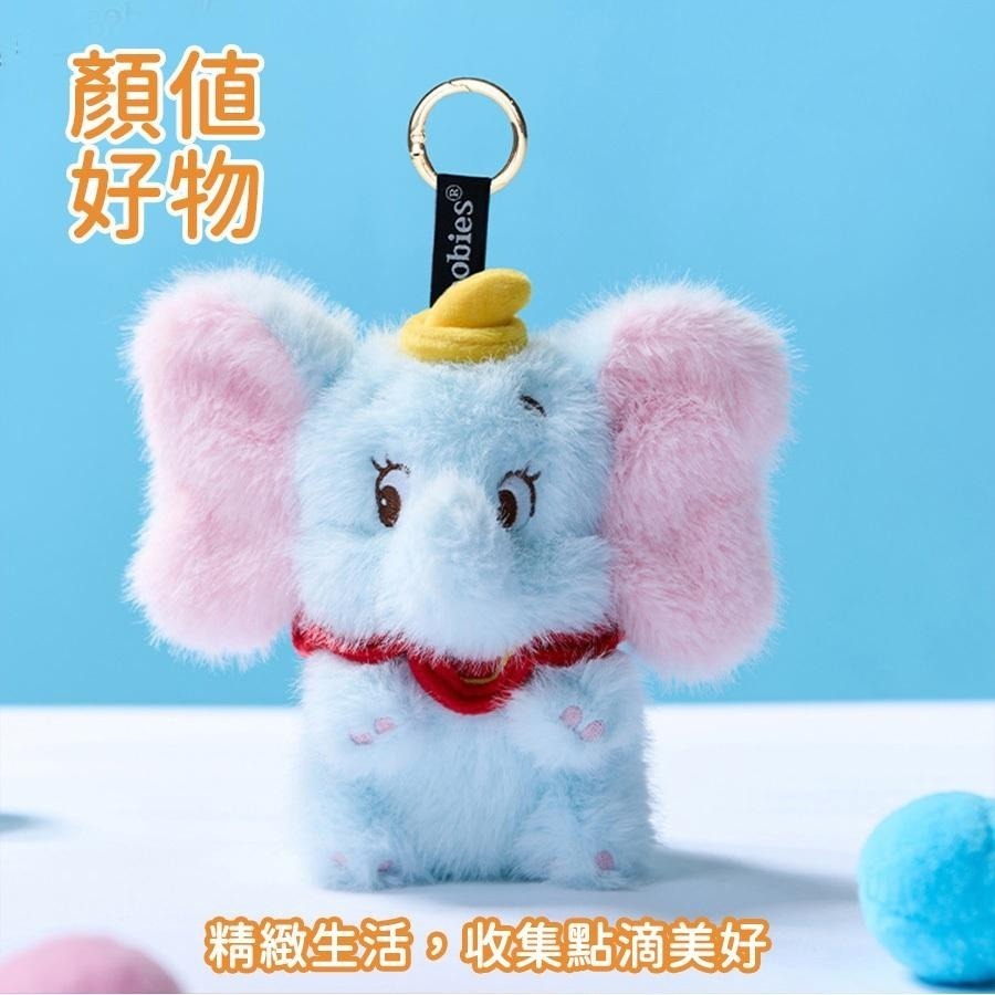 [zoobies]迪士尼 小飛象 公仔 掛件包 娃包 零錢包 瑪麗貓-細節圖9
