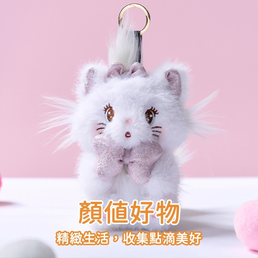 瑪麗貓掛件包
