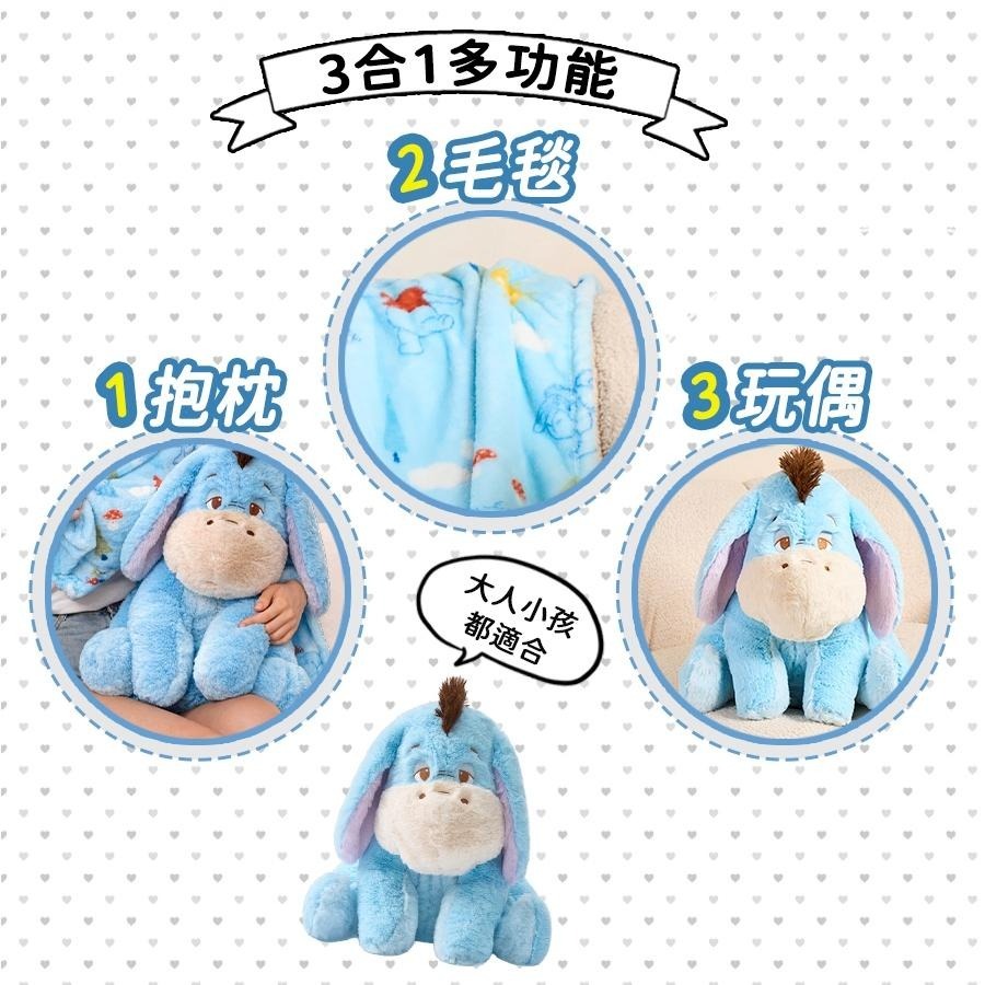 [Zoobies]迪士尼 3合1 屹耳 絨毯抱枕 小飛象 史迪奇 靠枕 玩偶 毛毯-細節圖2