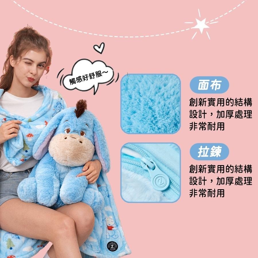 [Zoobies]迪士尼 3合1 屹耳 絨毯抱枕 小飛象 史迪奇 靠枕 玩偶 毛毯-細節圖4