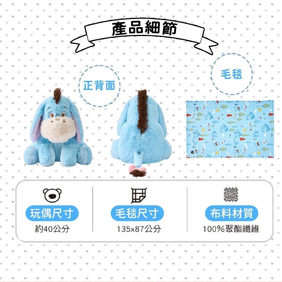 [Zoobies]迪士尼 3合1 屹耳 絨毯抱枕 小飛象 史迪奇 靠枕 玩偶 毛毯-細節圖5