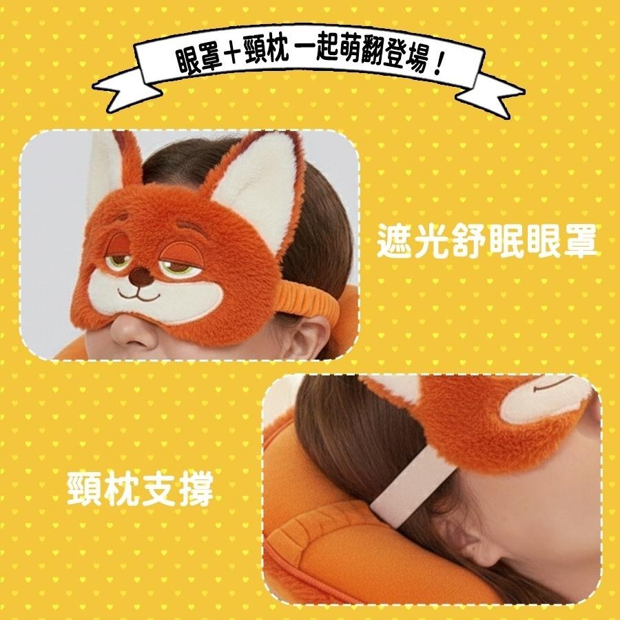 [泡泡潮玩]迪士尼 眼罩 旅行枕 Disney 眼罩頸枕 動物方城市 尼克 小熊維尼 玩具總動員 Zootopia-細節圖2