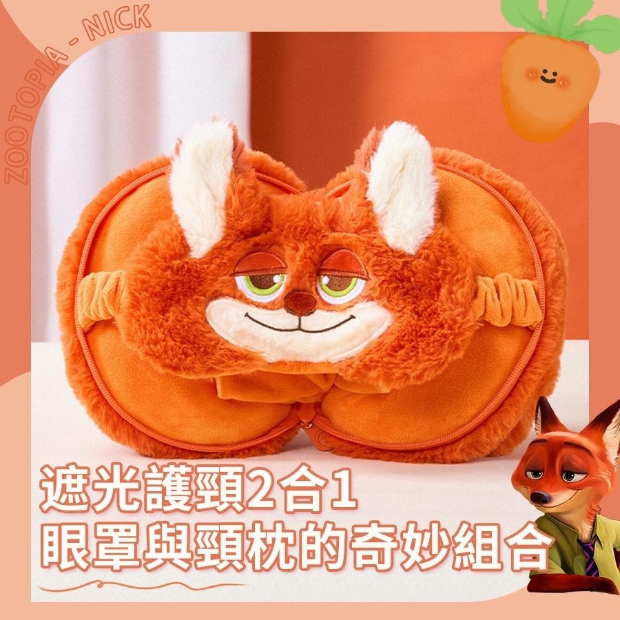 [泡泡潮玩]迪士尼 眼罩 旅行枕 Disney 眼罩頸枕 動物方城市 尼克 小熊維尼 玩具總動員 Zootopia-細節圖4