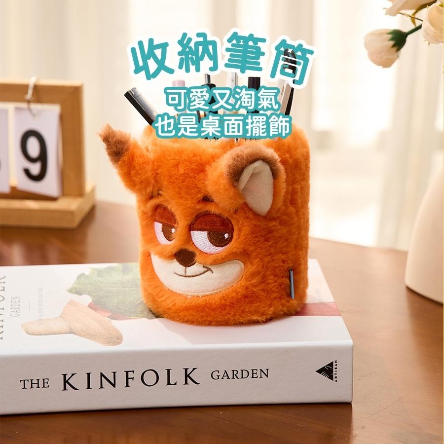 [泡泡潮玩] Disney 迪士尼 絨毛 筆筒 Zoobies 動物方程市 尼克 茱迪 文具 玩具總動員-細節圖5
