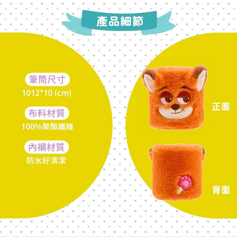 [泡泡潮玩] Disney 迪士尼 絨毛 筆筒 Zoobies 動物方程市 尼克 茱迪 文具 玩具總動員-細節圖6