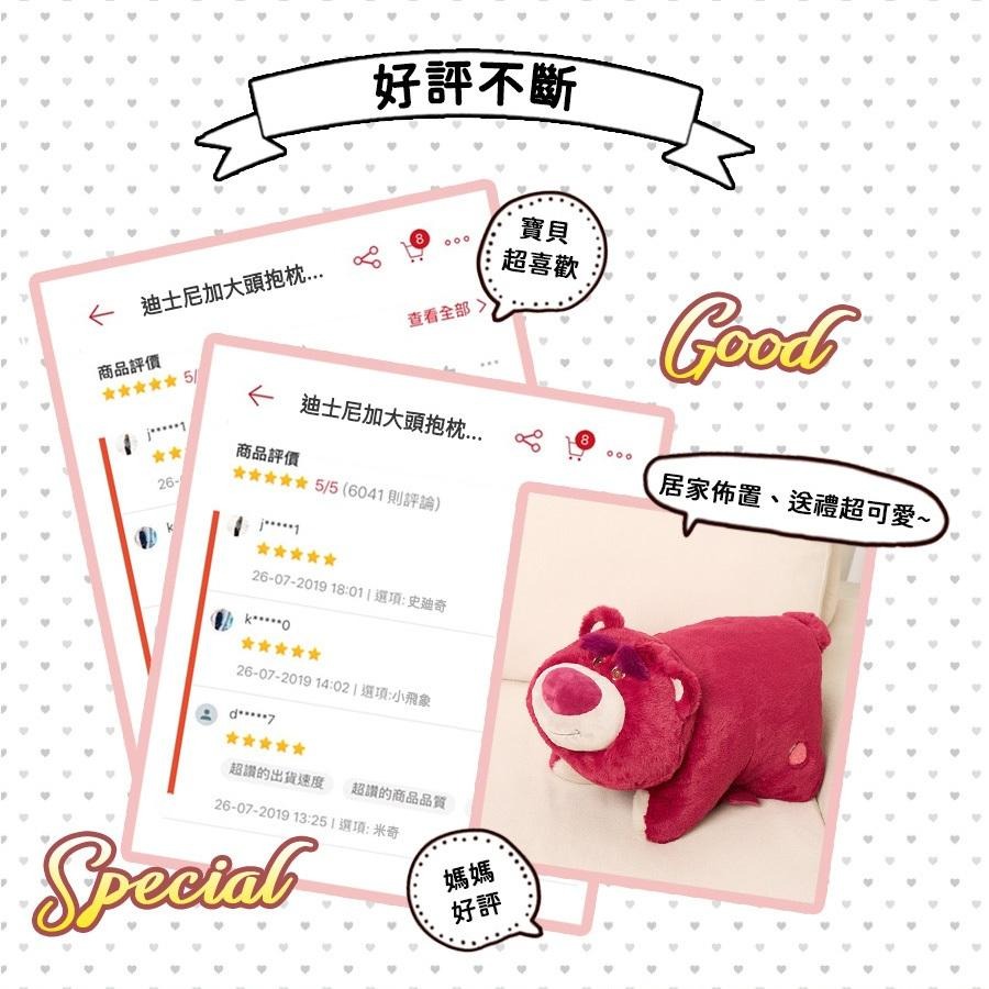 [Zoobies]迪士尼 熊抱哥 抱枕 草莓熊 玩具總動員 靠墊 居家佈置-細節圖7