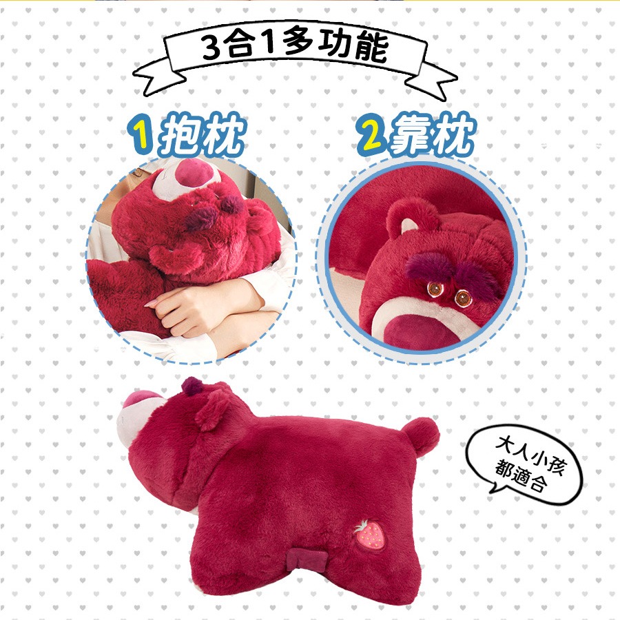 [Zoobies]迪士尼 熊抱哥 抱枕 草莓熊 玩具總動員 靠墊 居家佈置-規格圖9