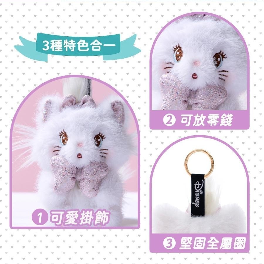 [zoobies]迪士尼 瑪麗貓 小飛象 公仔 掛件包 娃包 零錢包 泡泡潮玩-細節圖3