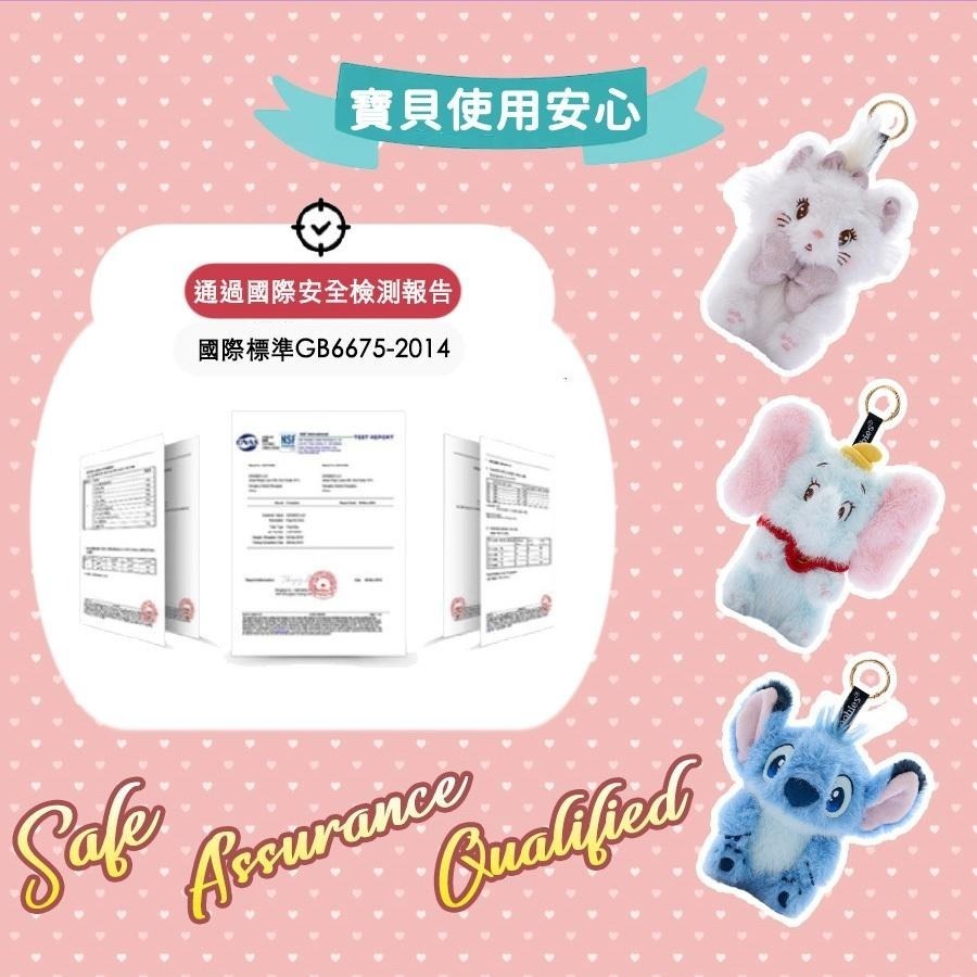 [zoobies]迪士尼 瑪麗貓 小飛象 公仔 掛件包 娃包 零錢包 泡泡潮玩-細節圖9