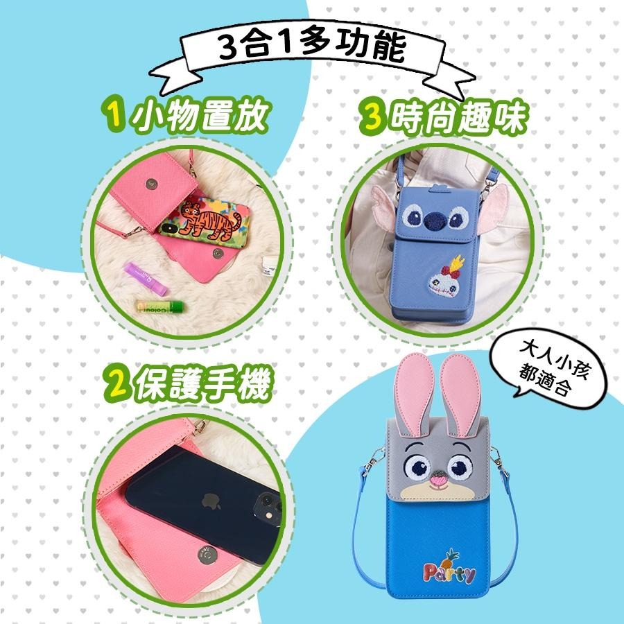 [Zoobies]迪士尼 茱迪 手機包 小包 DISNEY 動物方城市 尼克 Nick Judy 泡泡潮玩-細節圖2