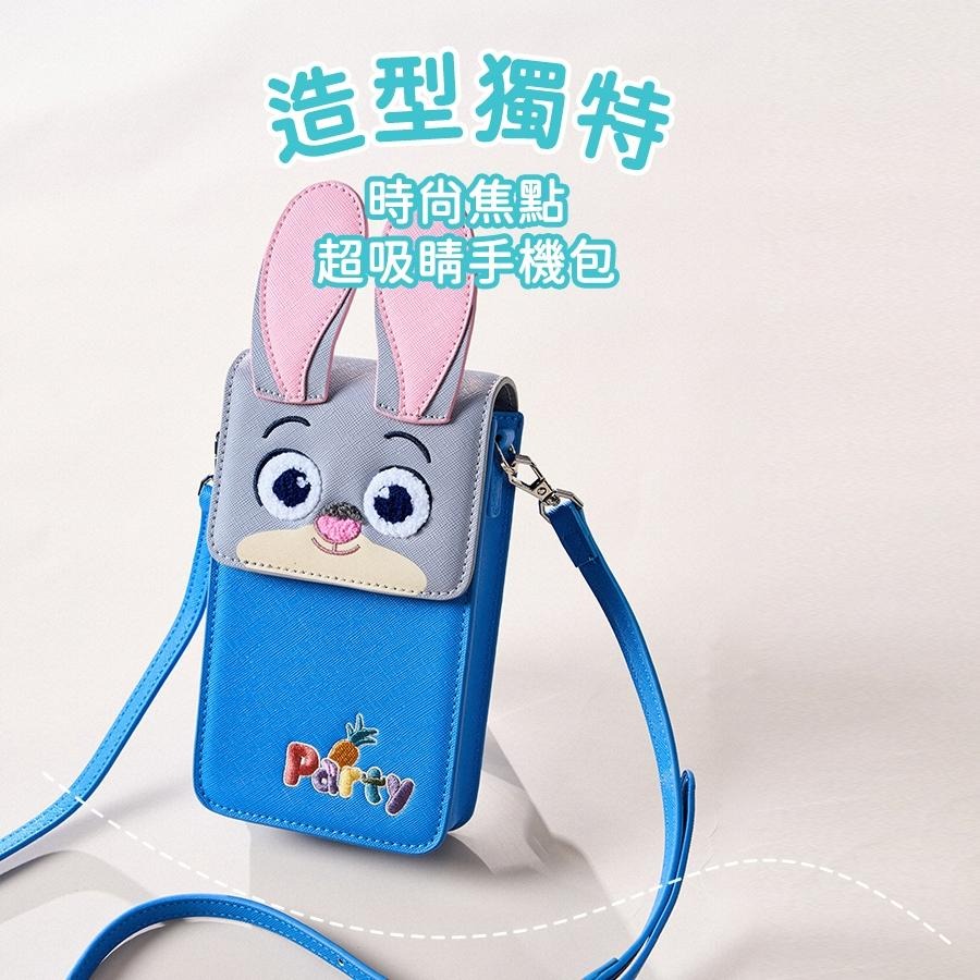 [Zoobies]迪士尼 茱迪 手機包 小包 DISNEY 動物方城市 尼克 Nick Judy 泡泡潮玩-細節圖8