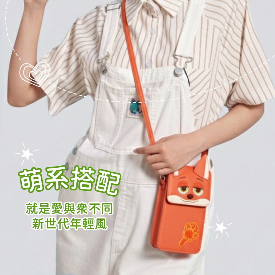 迪士尼_尼克 手機包