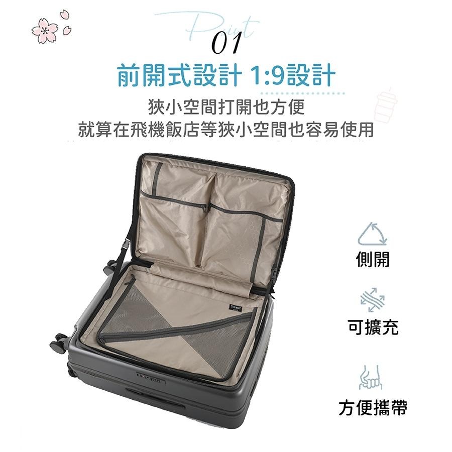 [2年保固]旅行箱 前開式行李箱  行李箱 登機箱 20 24 28吋 Tourstclub 旅行者-細節圖3