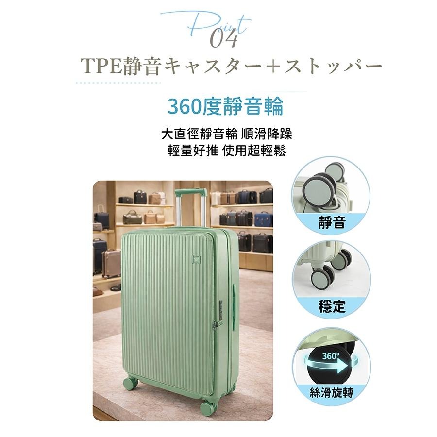 [2年保固]旅行箱 前開式行李箱  行李箱 登機箱 20 24 28吋 Tourstclub 旅行者-細節圖7