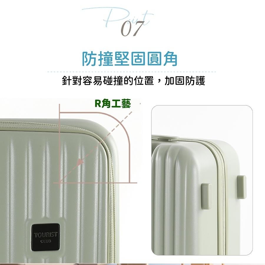 [2年保固]旅行箱 前開式行李箱  行李箱 登機箱 20 24 28吋 Tourstclub 旅行者-細節圖8