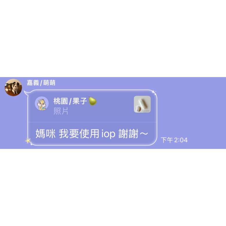 Fees法緻嬰兒爽身乳霜-細節圖2