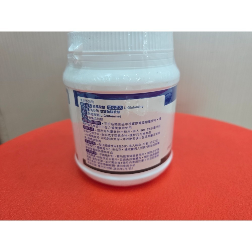 百仕可 左旋麩醯胺酸_200g-細節圖2