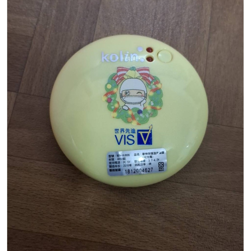 歌林 Kolin 隨身USB充電式暖手寶 暖蛋-細節圖5