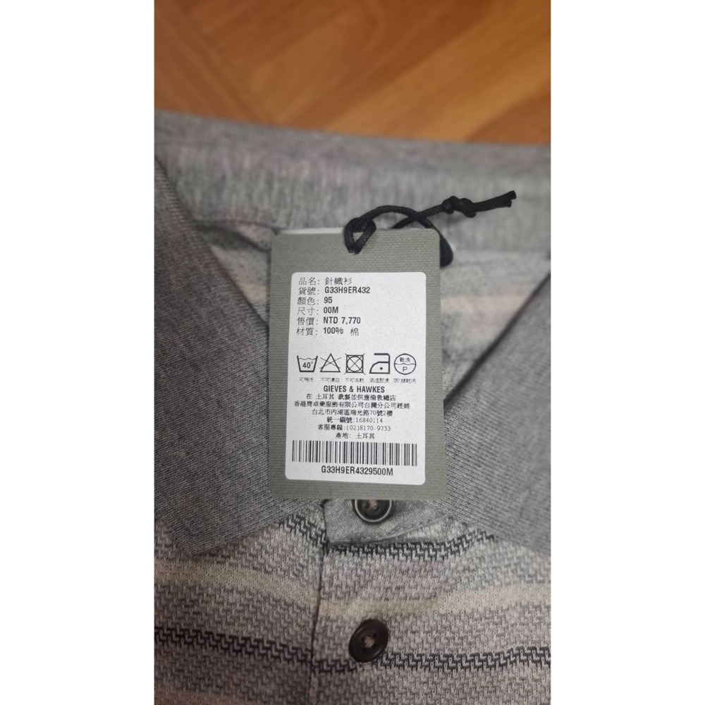 (全新正版) Gieves & Hawkes + JAEGER 短袖POLO衫💥兩件買來都沒穿過，便宜轉售-細節圖4