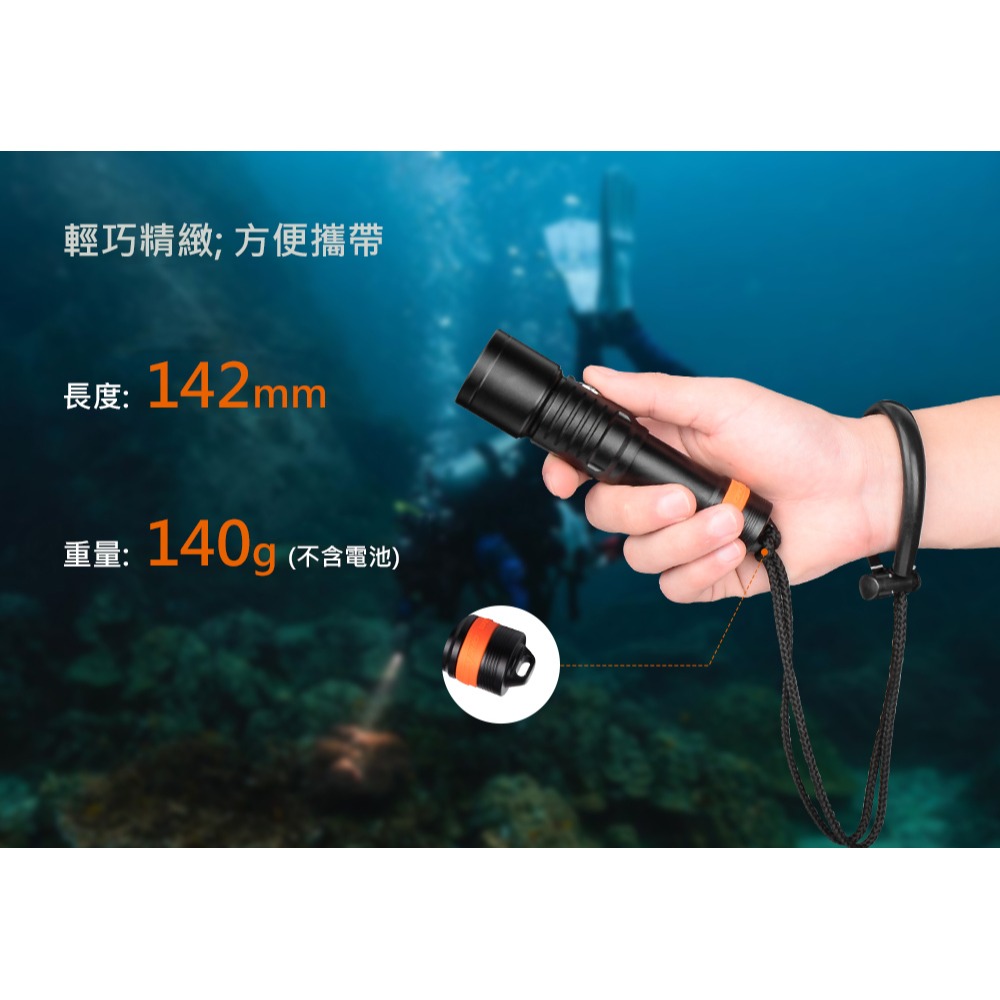 游龍潛水●ORCATORCH D710V MK2 2300流明 專業水下攝影燈 潛水燈 水下照明燈 (三色專業光源)-細節圖10
