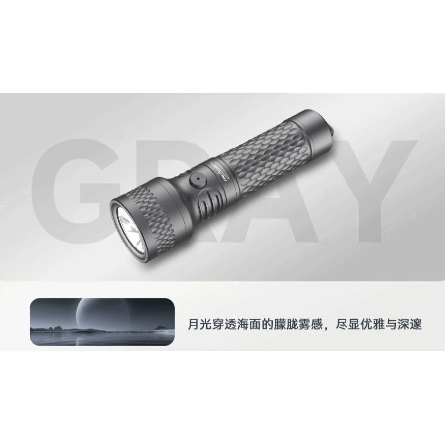 游龍潛水●ORCATORCH X7潛水手電筒-規格圖11
