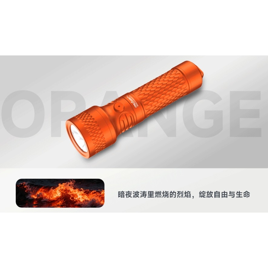 游龍潛水●ORCATORCH X7潛水手電筒-規格圖11