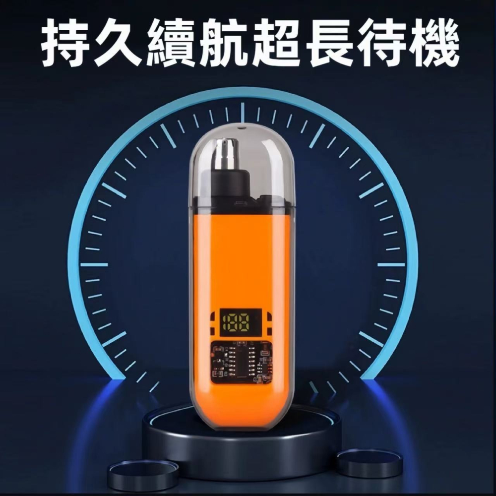 【大亨現貨】充電數顯鼻毛修剪器-細節圖5