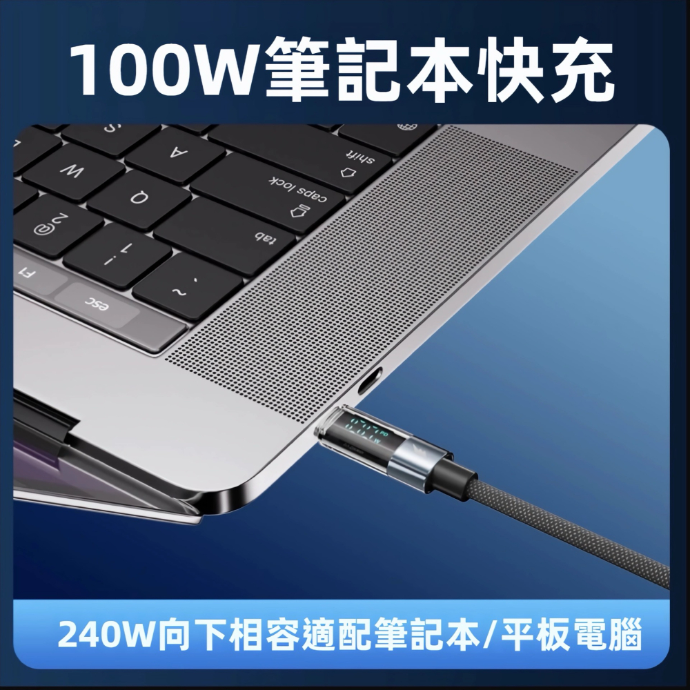 【大亨現貨】倍魔數顯快充數據線 超級快充-細節圖5