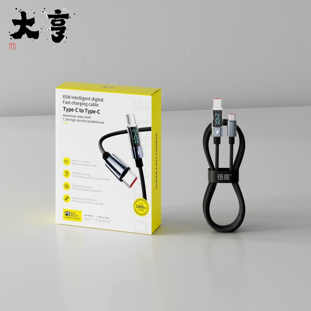 【大亨現貨】倍魔數顯快充數據線 超級快充-規格圖5