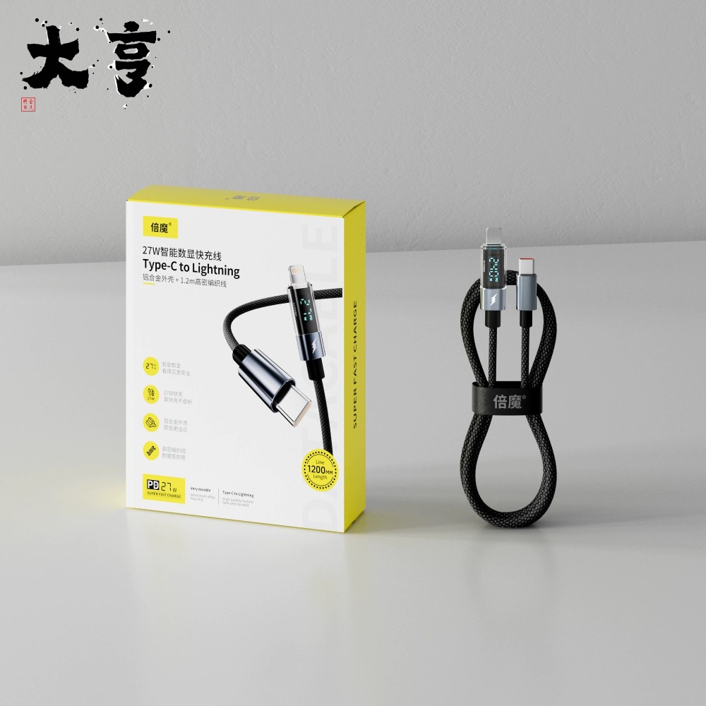 TC接蘋果 適用於蘋果8-14系列手機